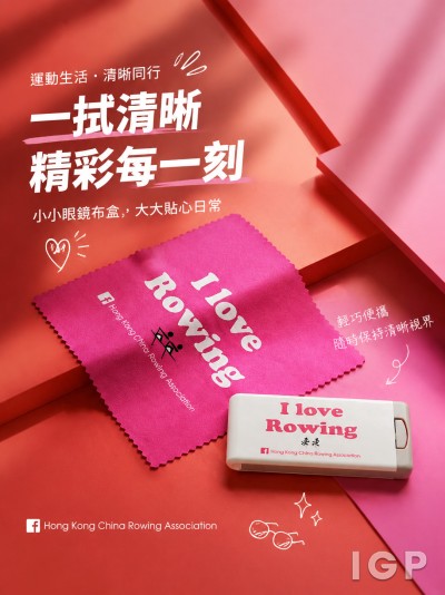Hong Kong China Rowing Association
