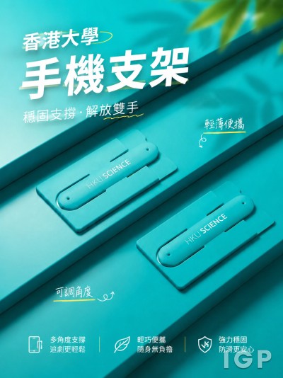 香港大學