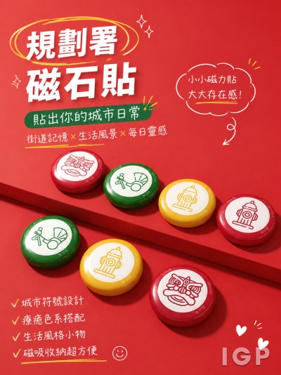 規劃署
