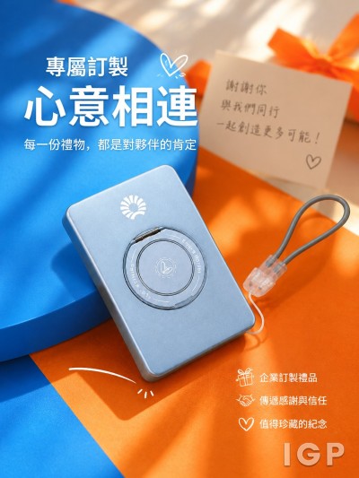 保樂力加亞洲免稅有限公司