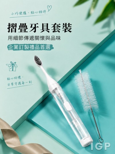 三角點品牌工程股份有限公司