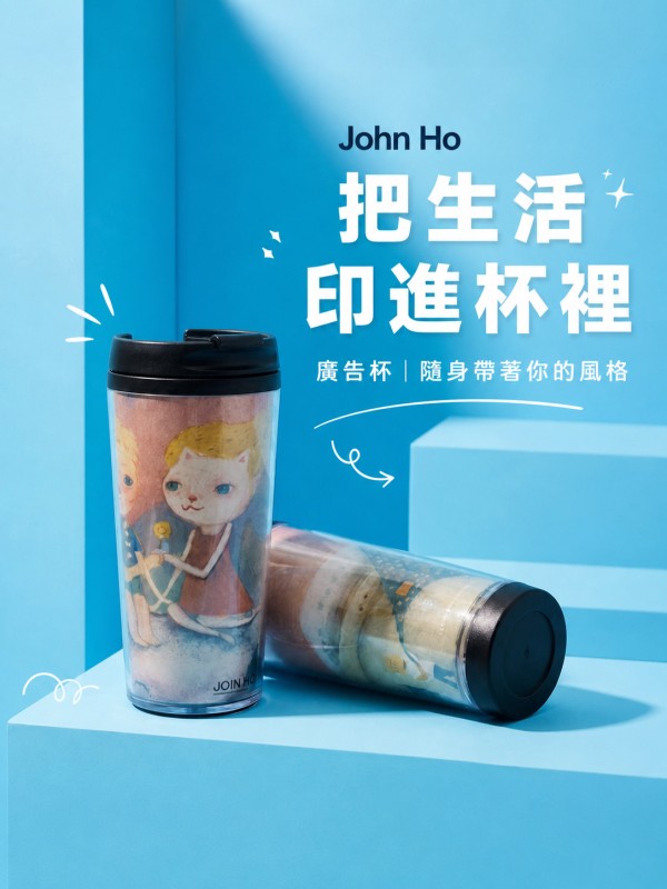 John Ho