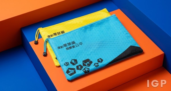 Hong Kong Anti-Doping Committee