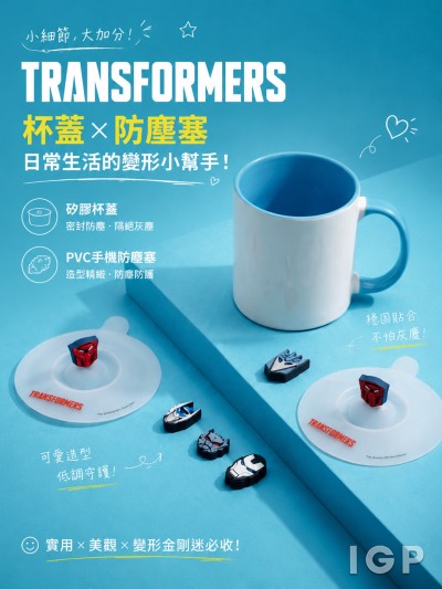 Transformers