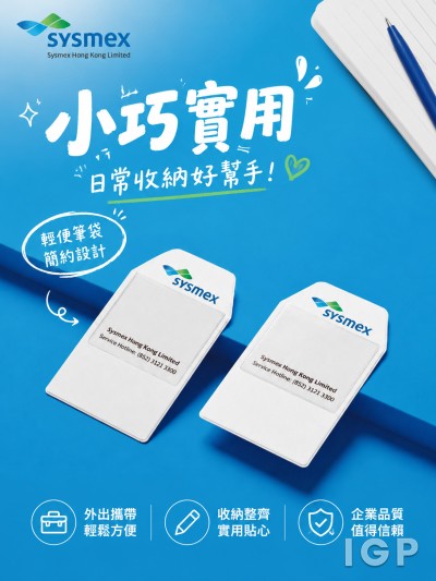 Sysmex Hong Kong Limited