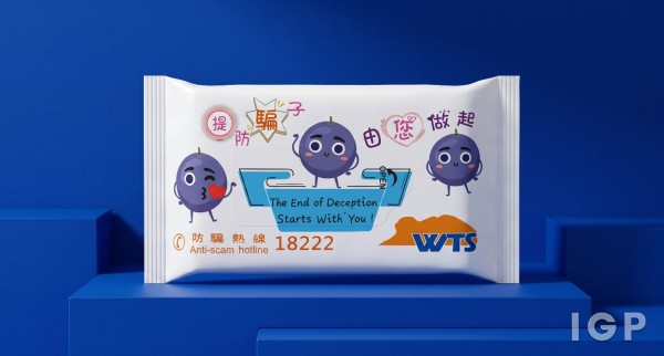 黃大仙警區