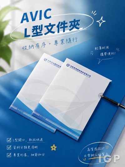 AVIC