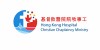 Hong Kong Hospital Christian Chaplaincy Ministry