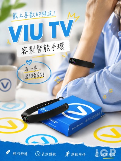 ViuTV