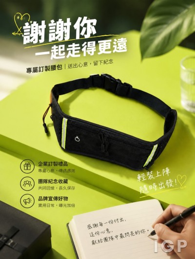 全城街馬基金會