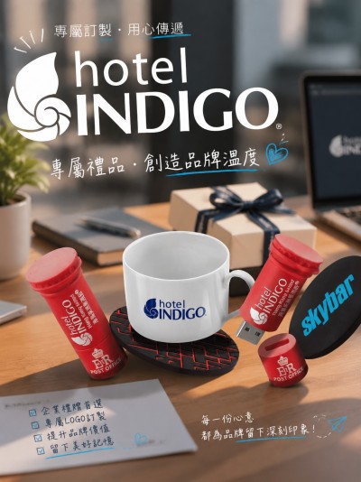 港島英迪格酒店
