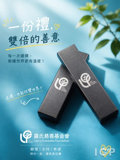 Law’s Charitable Foundation
