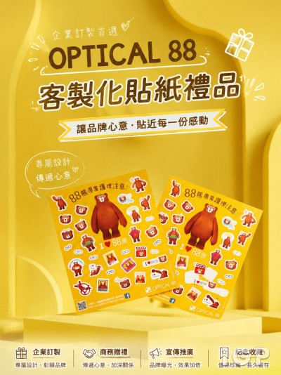 OPTICAL 88