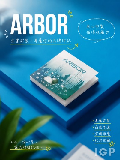 ARBOR