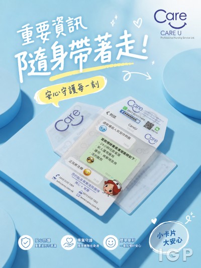 CARE U Professional Nursing Service Ltd.