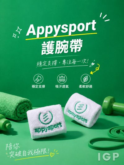 Appysport