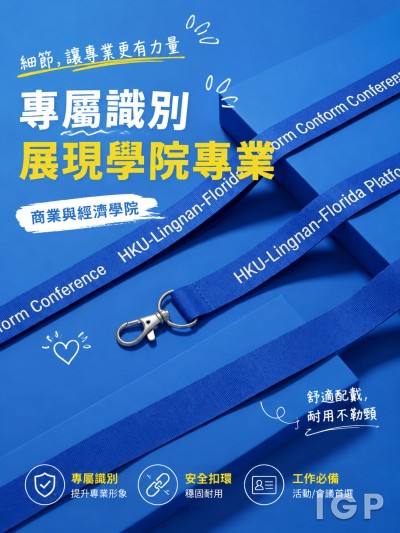 商業與經濟學院
