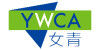 YWCA荃灣幼兒學校