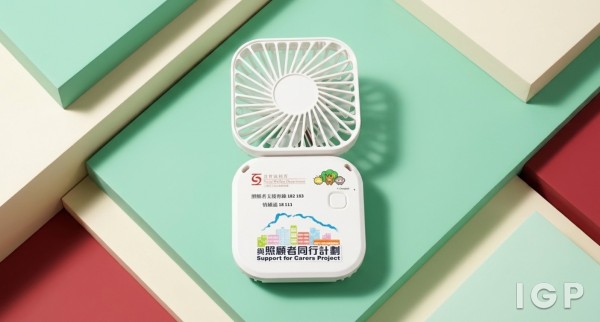 仁愛堂彭鴻樟長者鄰舍中心