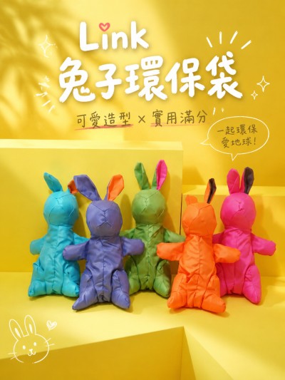 香港企業禮品訂製 - Link