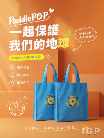 PaddlePOP