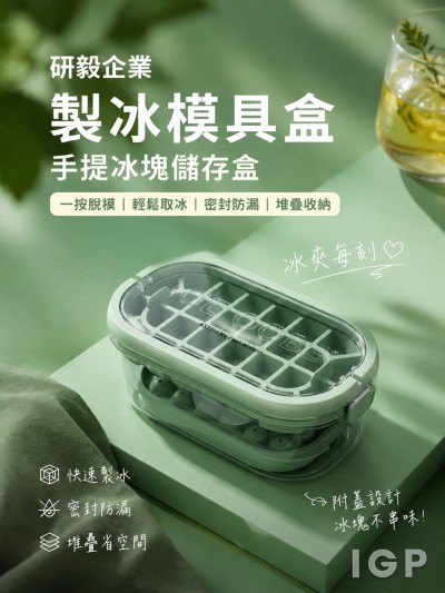研毅企業