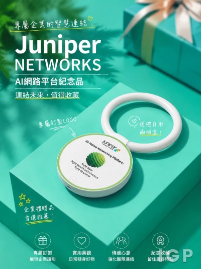 香港企業禮品訂製 - 数字贸易香港有限公司