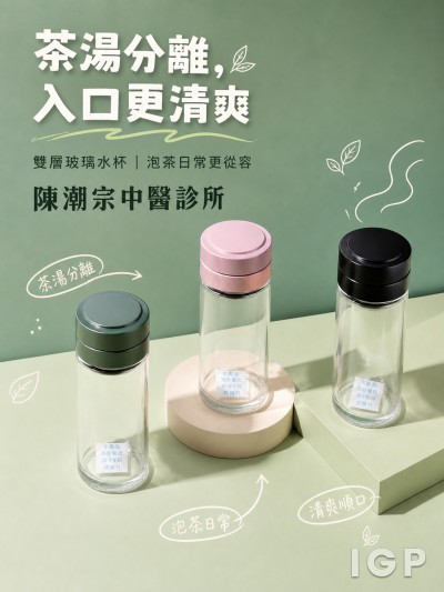 陳潮宗中醫診所