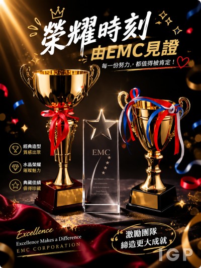 EMC Corporation