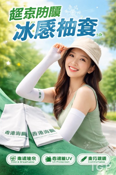 香港海關