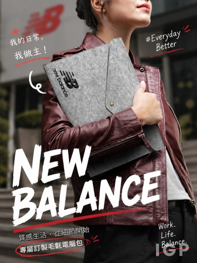 New Balance