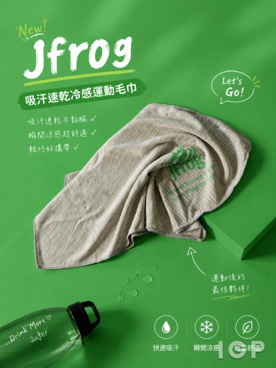 Jfrog