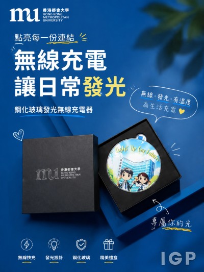 香港都會大學