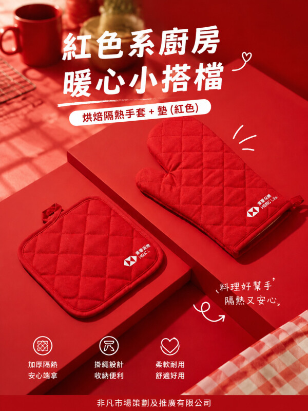 非凡市場策劃及推廣有限公司