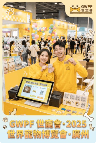 香港企業禮品訂製 - GWPF