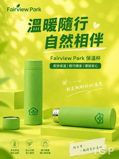 Fairview Park