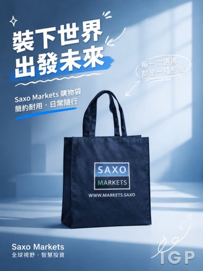 Saxo Markets
