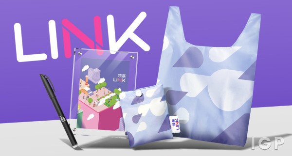 領展