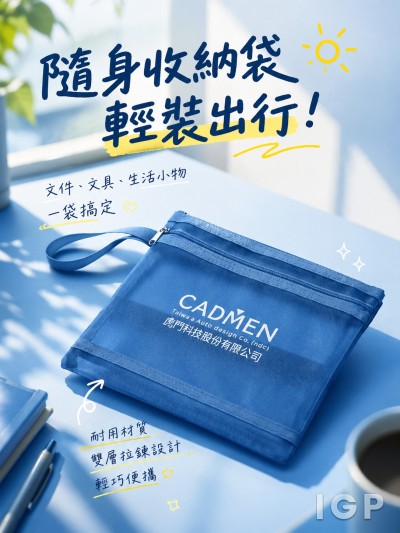 虎門科技