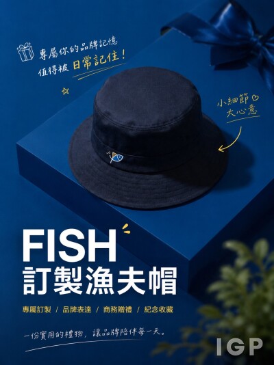 街坊帶路