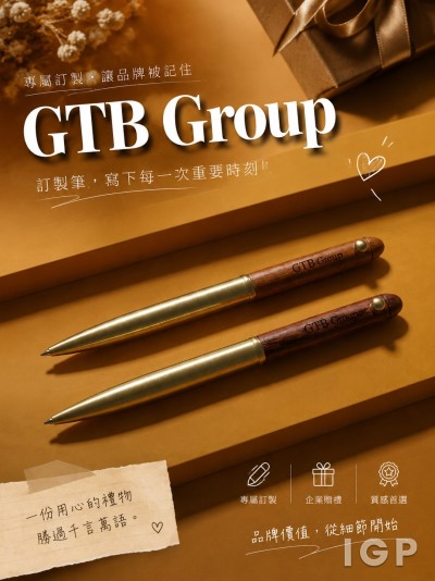 大瀚環球商務中心