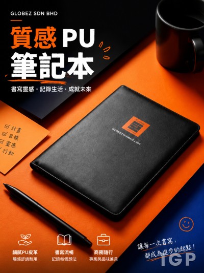 香港企業禮品訂製 - GLOBEZ SDN BHD