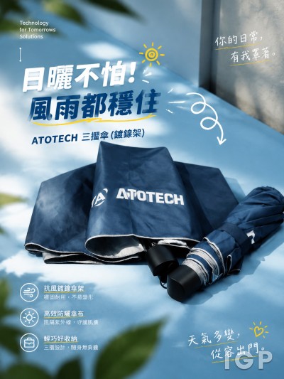 Technology for Tomorrows Solutions