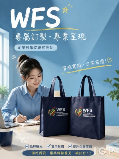 香港海關