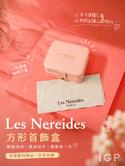 Les Nereides
