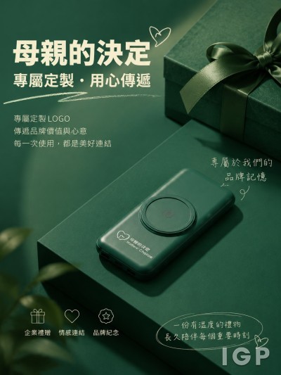 母親的決擇