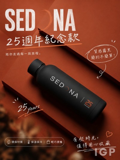Sedona Asia