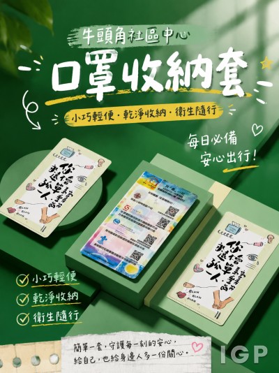牛頭角社區中心