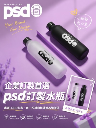 青霆亞太