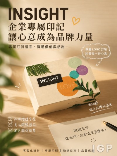 大昌華嘉香港有限公司